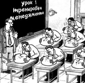 Базовое образование.